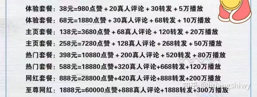 快手涨点赞涨粉付费_快手涨粉点赞在线平台低价_快手免费增加赞