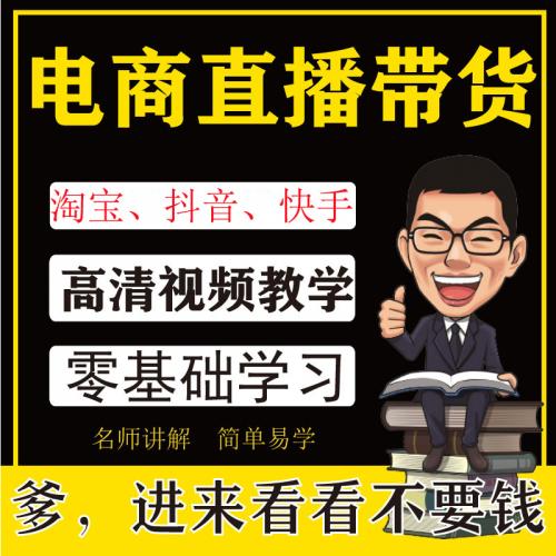 快手怎么卖东西_快手卖东西官方收取费用吗_快手卖东西投诉举报怎么操作