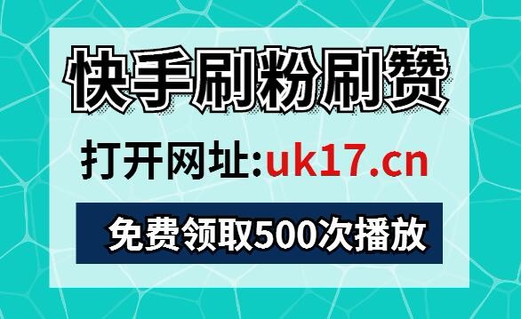 热门快手玩才能上热门吗_玩快手快速上热门技巧_快手怎么玩才能上热门