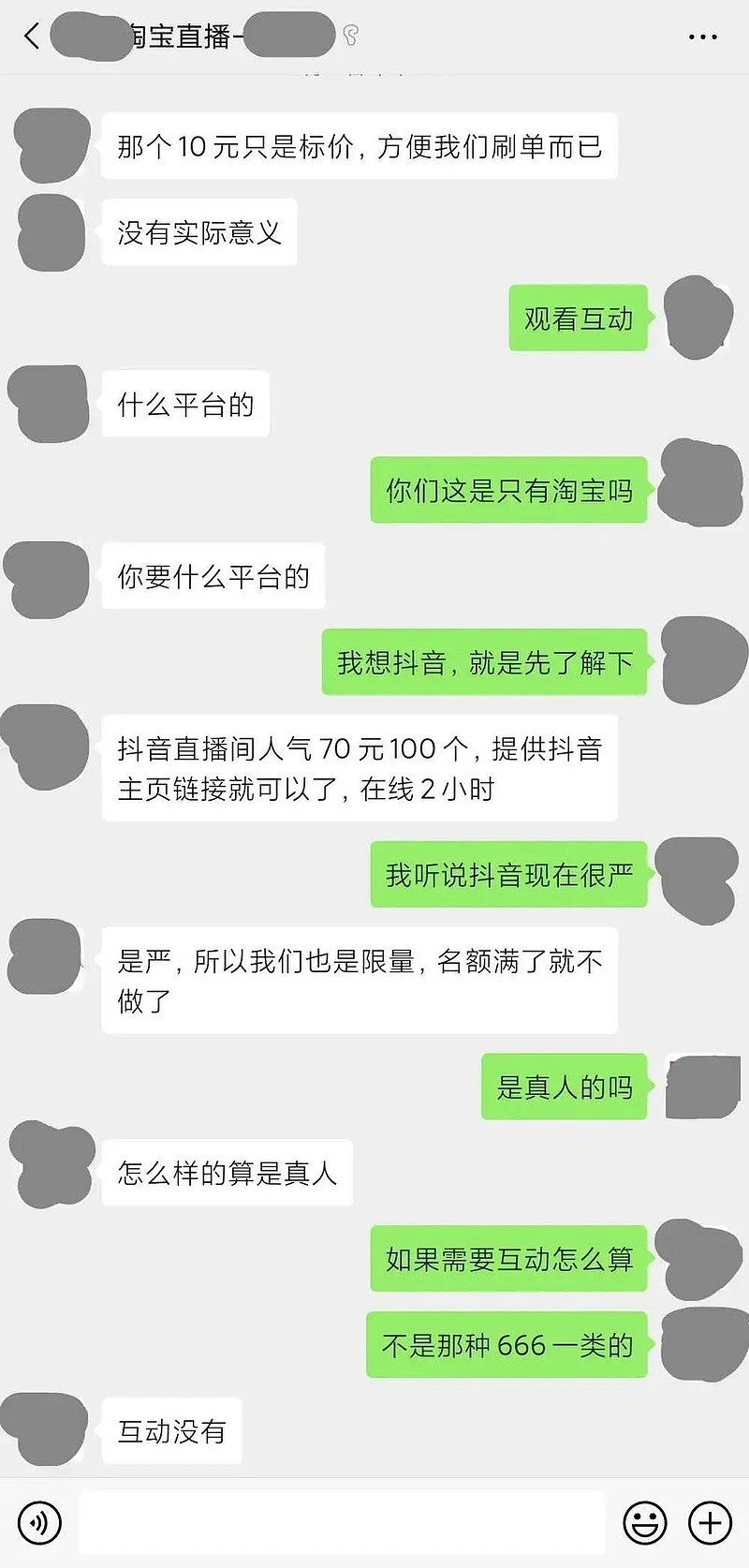 快手评论区点赞怎么刷_qq空间说说刷赞软刷评论留言_白羊男点赞评论朋友圈