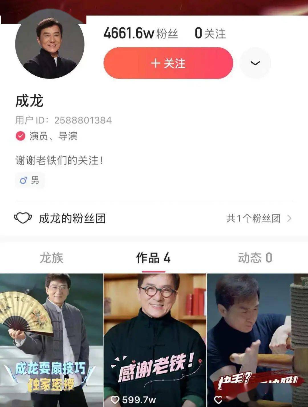 快手赞图片怎么删掉_快手点赞的图片_关于快手点赞的图片