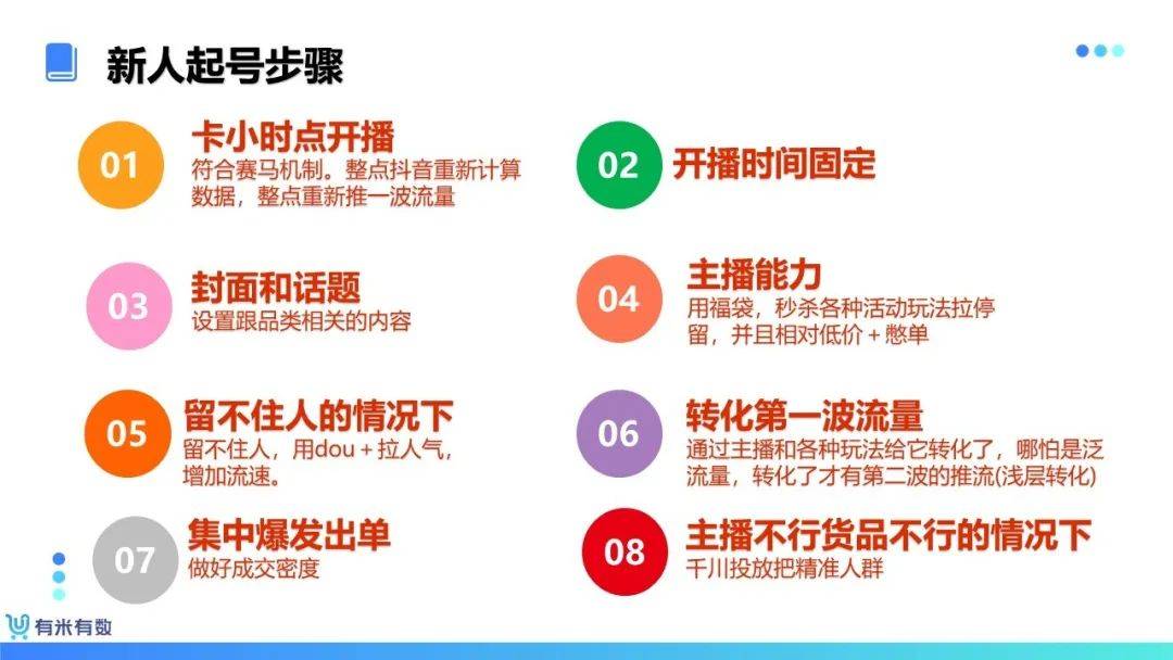 快手直播间点赞有收益吗_快手上直播点赞能干什么_快手直播间怎么点赞