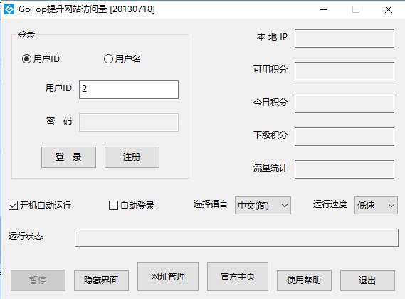 秒赞秒评平台_微信文章评论点赞软件_快手刷评论点赞平台