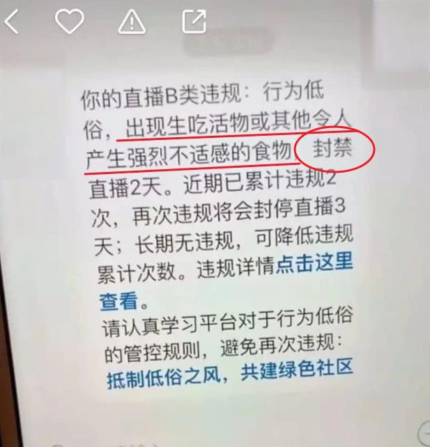 永久封号快手怎么办_快手被永久封号怎么办_封永久的快手号能解封吗