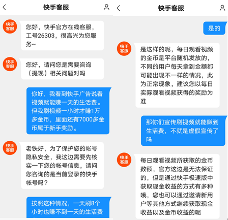 快手一毛钱100个赞_快手一毛100个赞平台app_1毛1000快手赞