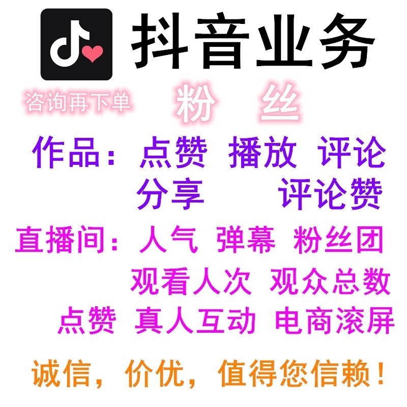 快手抖音点赞员挣钱软件_快手抖音点赞挣钱的app_快手抖音点赞赚钱软件