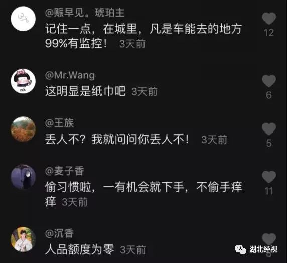 抖音快手点赞骗局_网络抖音快手点赞的是真的假的_抖音快手点赞员真的假的