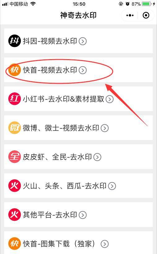 怎么去除视频水印快手_视频去除水印快手软件_怎么去除快手水印视频