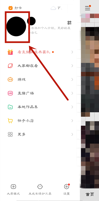 快手免费自动涨赞app_快手1元点赞100自助_快手自动涨赞1元100赞