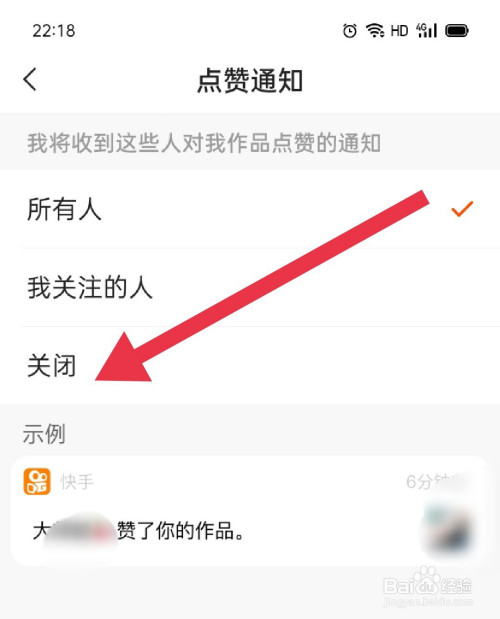 看点赞动态快手会显示吗_快手动态怎么看点赞_看点赞动态快手有记录吗