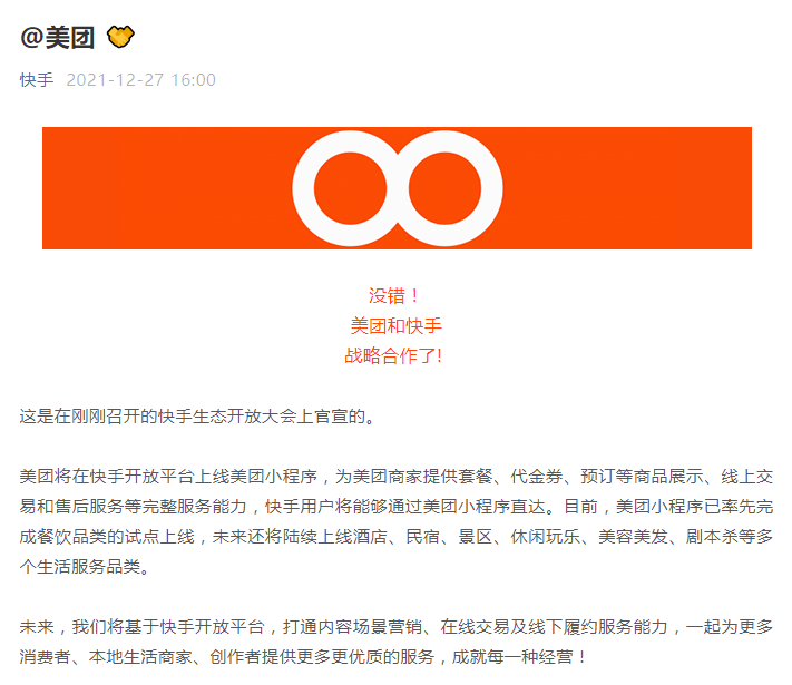 快手怎么把视频保存到本地_视频保存快手本地到哪里找_视频保存快手本地到手机相册