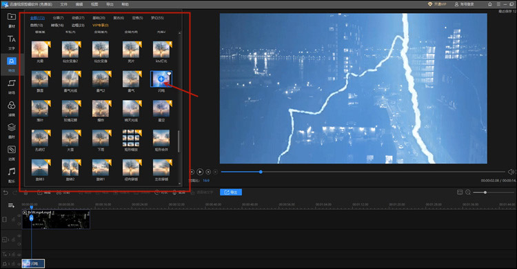 快手怎么裁剪音乐_快手音乐裁剪教程_裁剪快手音乐怎么弄