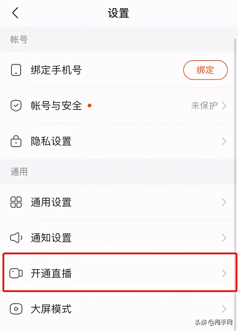 快手点赞限制怎么办_快手限赞了怎么办_快手点赞也限制吗