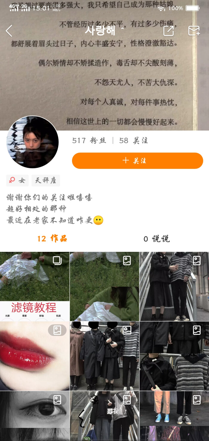 快手赞过是什么意思_快手赞赏记录_快手上记录获多少赞