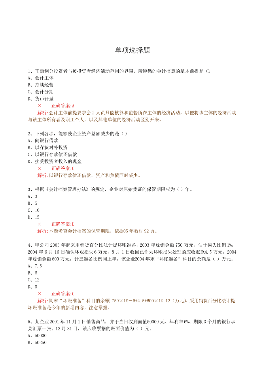 白敬亭点赞魄魄粉_快手专业刷粉丝微信_快手点赞刷粉