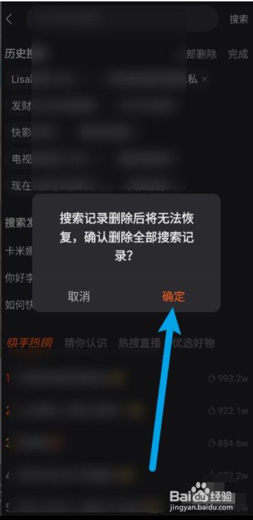 快手上赞过的作品在哪儿看_快手上记录获多少赞_快手赞过的在哪里找