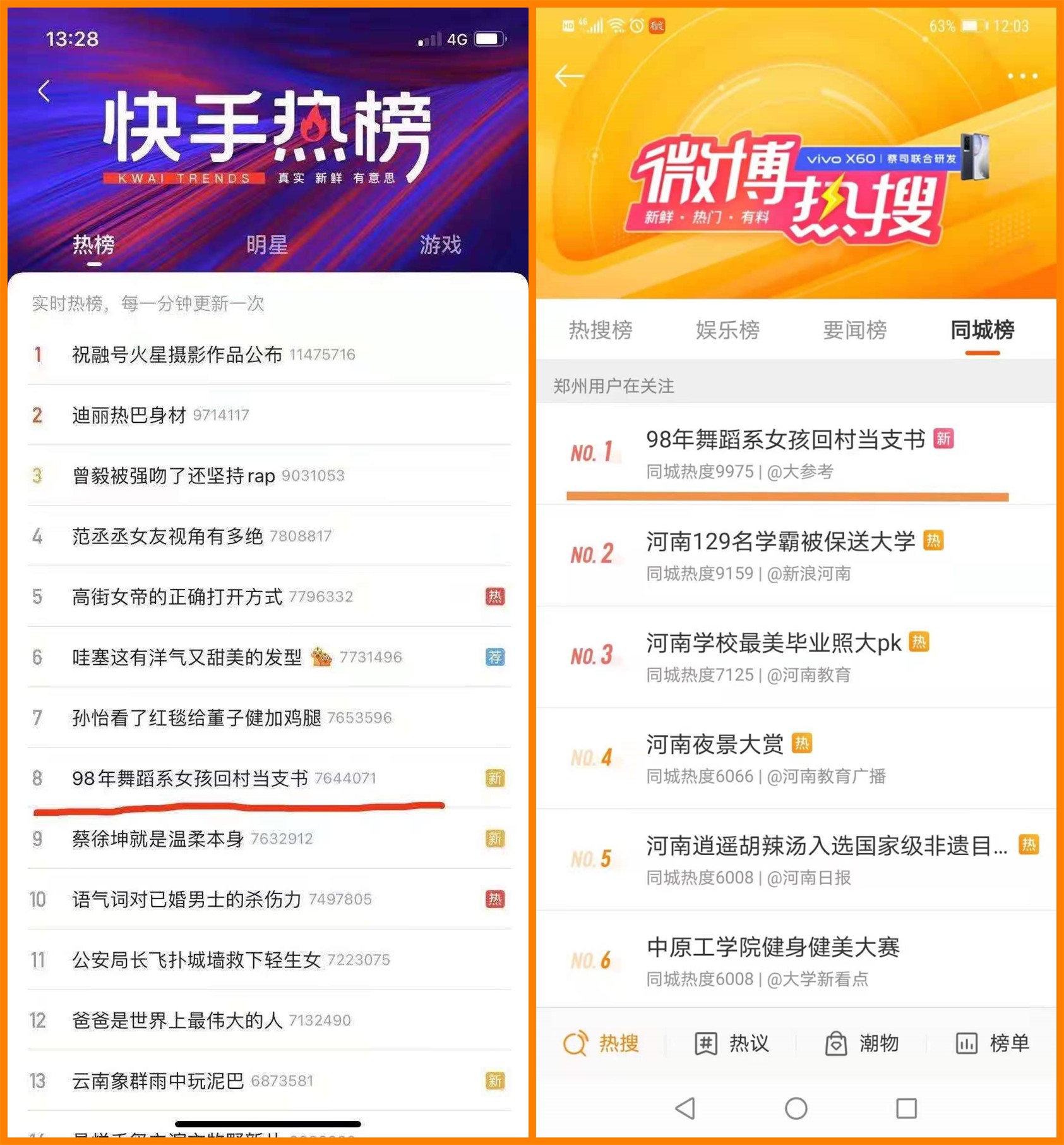 快手赞赞app_快手点赞软件下载_快手给别人点赞软件