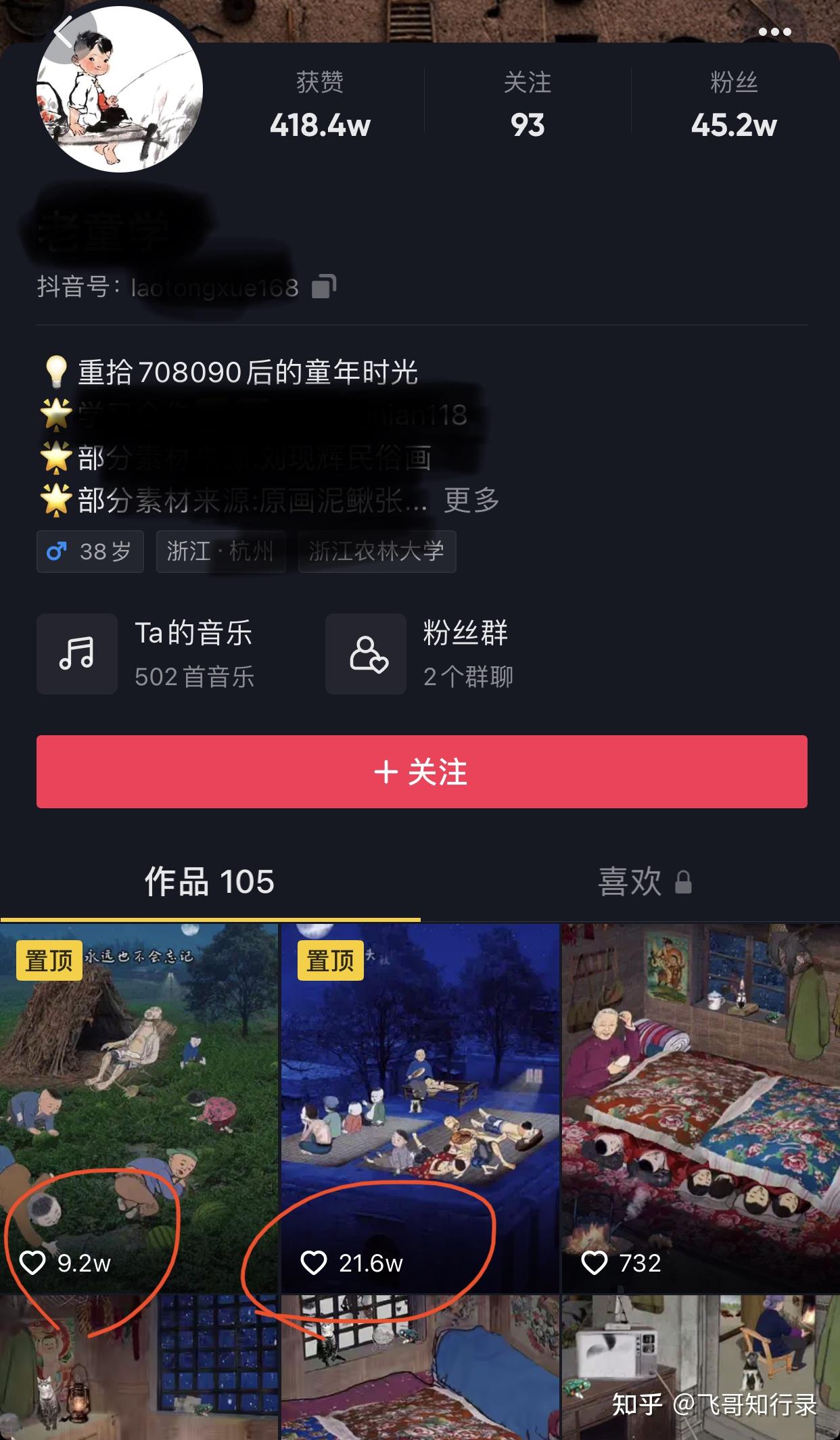 快手给别人点赞软件_快手点赞软件平台_快手赞赞app