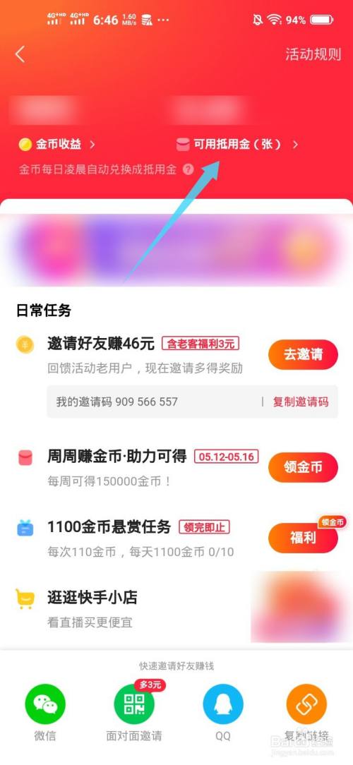 qq手机赞刷赞软件_快手免费刷赞赞软件_刷手机qq名片刷赞软件