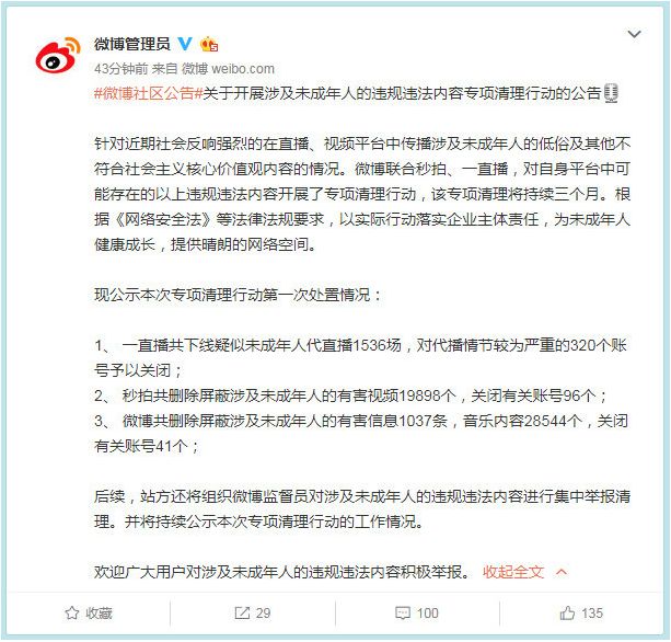 快手刷播放赞_刷赞刷留言刷人气专用平台_手机qq名片赞刷赞