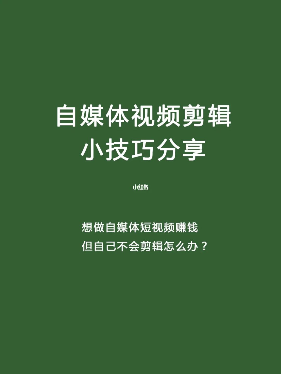 怎么转发快手视频_视频转发快手有收益吗_视频转发快手怎么弄