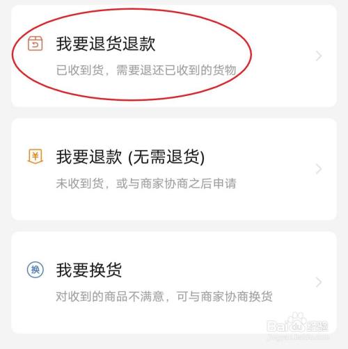 快手买东西怎么查询订单_快手怎么买东西_快手买东西安全可靠吗