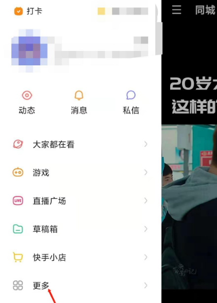 快手互赞作品软件2021_2020最新版快手的互赞软件_快手互赞app推荐