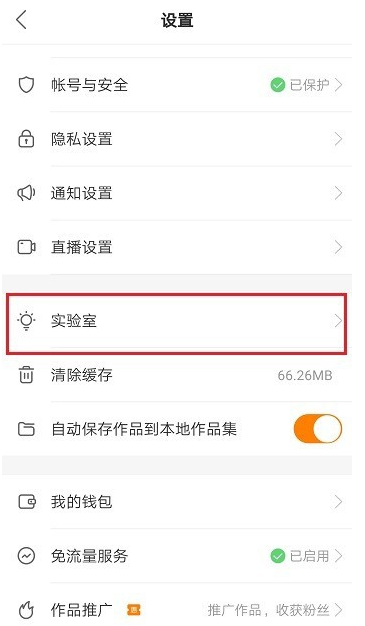 怎么开快手直播_直播快手开放平台_直播快手开场白