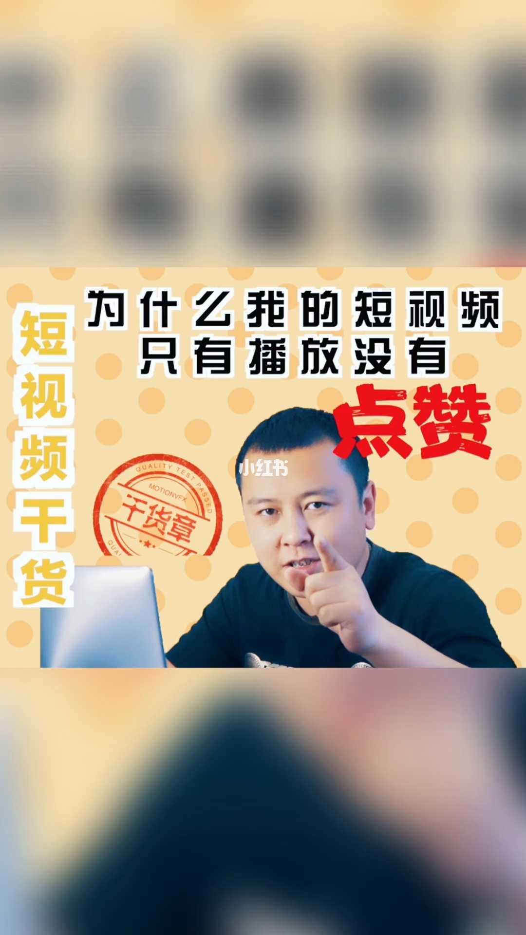 快手赞购买平台_快手赞购买_怎么在快手买赞