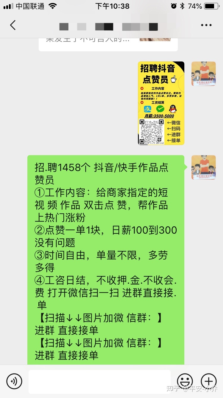 抖音快手刷赞平台兼职_专业刷抖音粉丝_手机刷赞平台在线刷