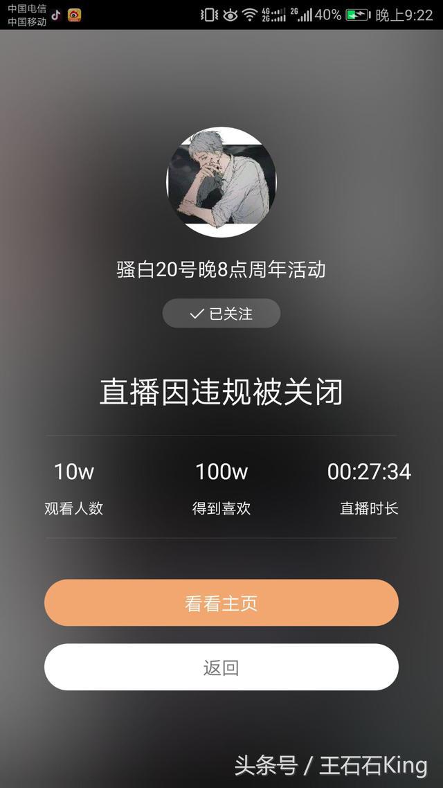 快手看视频点赞有什么用_快手极速版怎么看点赞的视频_视频点赞收益在哪里看快手