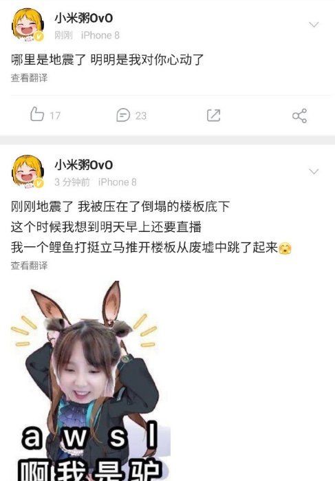 快手吃鸡直播用什么软件下载_快手怎么直播游戏吃鸡_快手吃鸡屎的主播