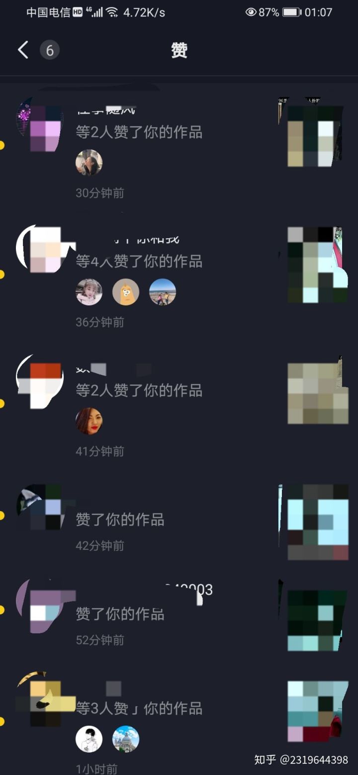 限赞了怎么办_连赞几个作品会被限流_限赞流作品会限流量吗