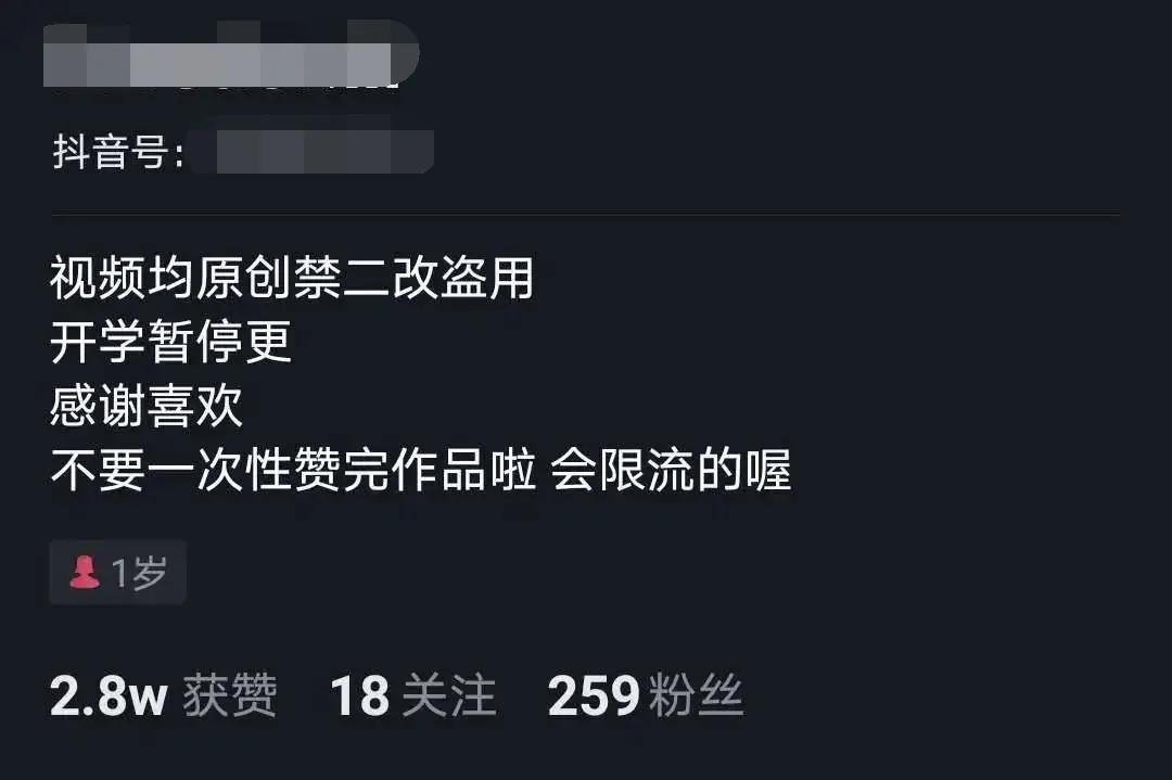 限赞流作品会限流量吗_限赞了怎么办_连赞几个作品会被限流