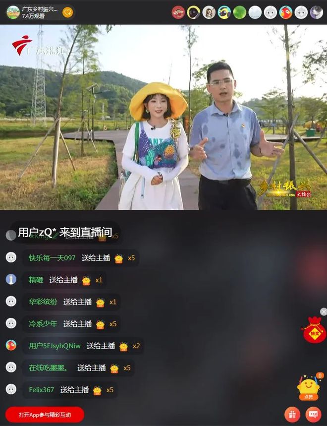 快手直播点赞有什么用_快手直播收到的赞有用么_快手上直播点赞能干什么