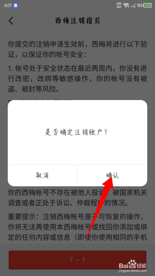 注销快手号在哪里注销_怎么注销快手号_注销快手号还能找回来吗