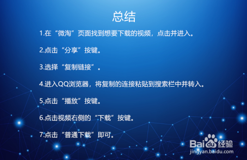 视频快手下载里面现在不能播放_快手问你下载视频_现在快手里面的视频怎么下载