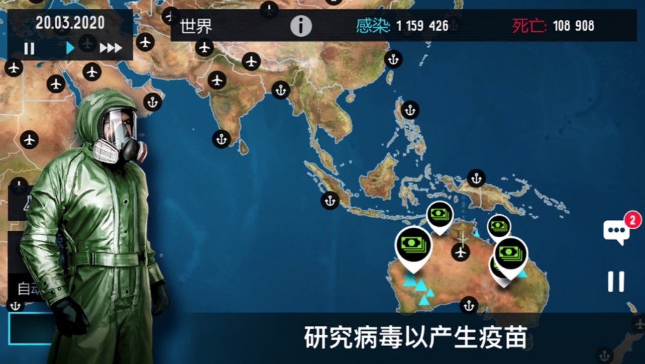 plagueinc病毒怎么过_纳米病毒无基因攻略_plagueinc_plagueinc攻略细菌