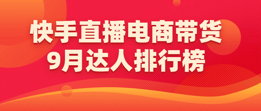 充快手赞网站_快手冲赞网站_快手赞网站全网最低价