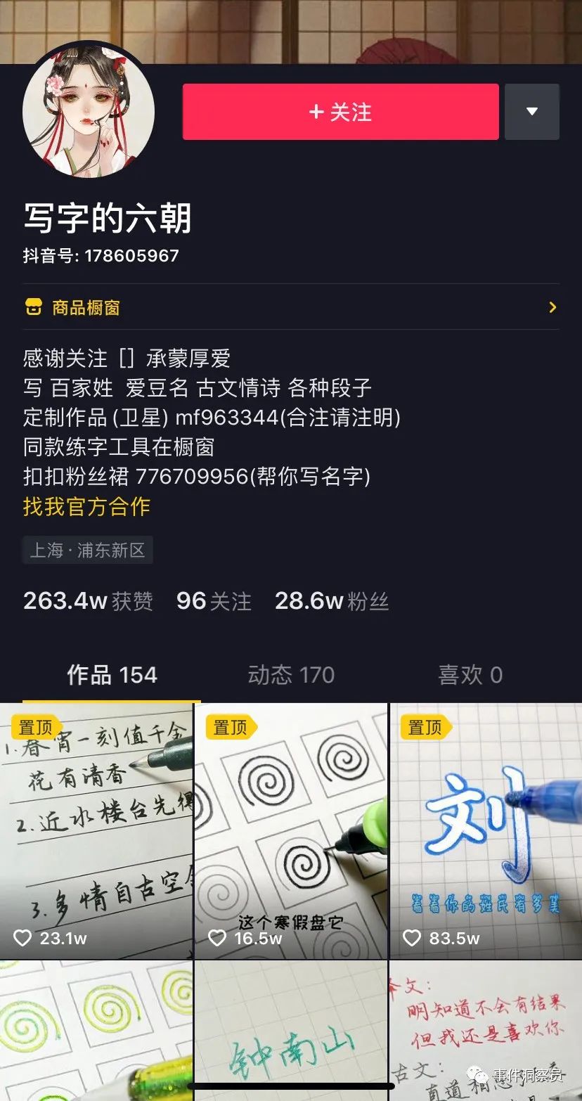 快手点赞qq群_快手点赞群2000免费群_快手互赞群聊