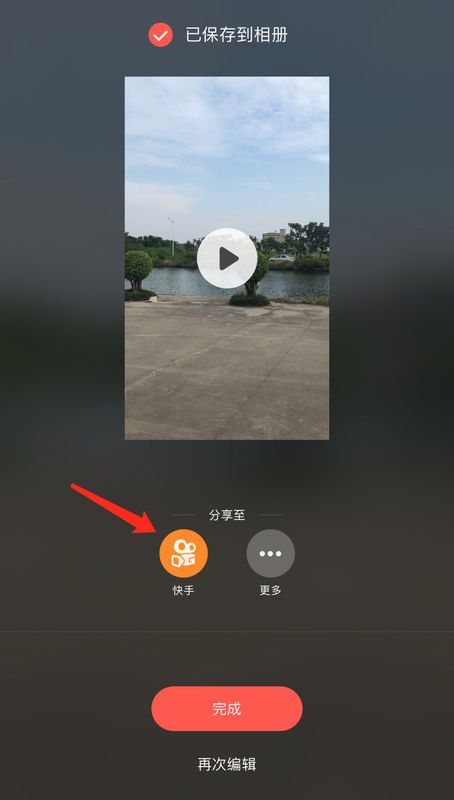 快手拍游戏视频用什么软件_快手拍游戏视频教程_快手怎么拍游戏视频