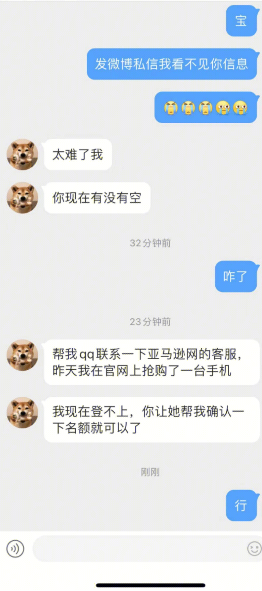 手机qq名片刷赞软件_手机qq刷赞软件_快手刷赞刷粉软件手机版下载