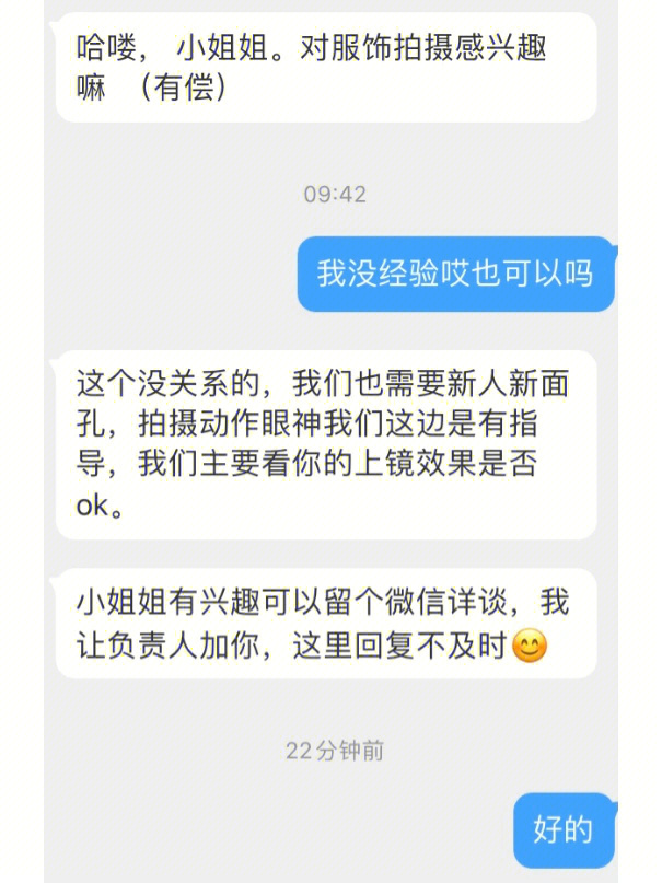 手机qq刷赞软件_手机qq名片刷赞软件_快手刷赞刷粉软件手机版下载