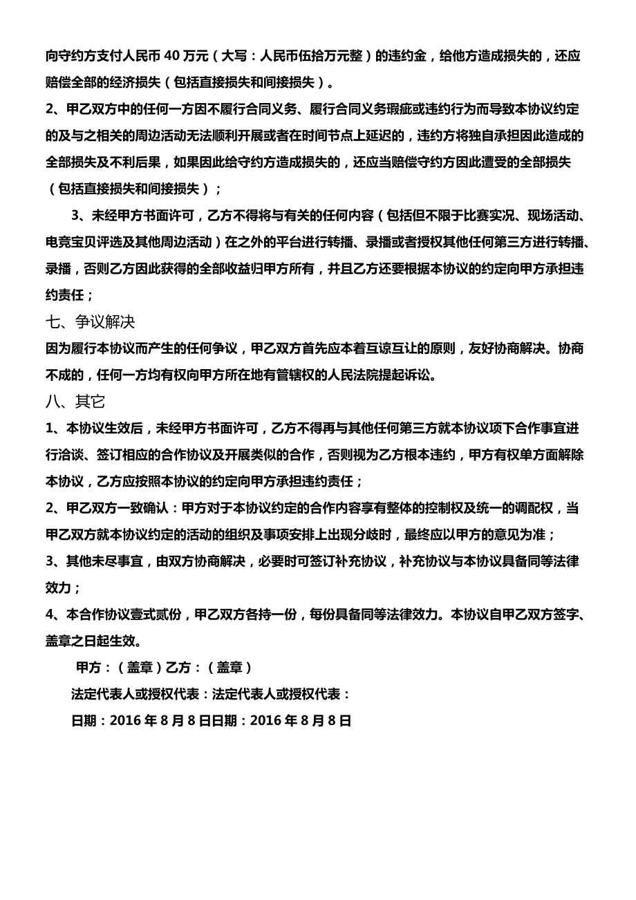 空间说说刷赞免费100赞_快手刷赞资源_qq手机赞刷赞软件