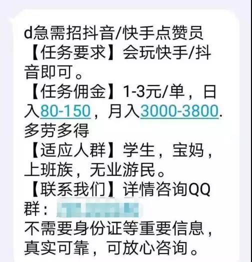 快手免费刷50个赞_qq刷赞软件手机版免费_qq刷赞免费平台