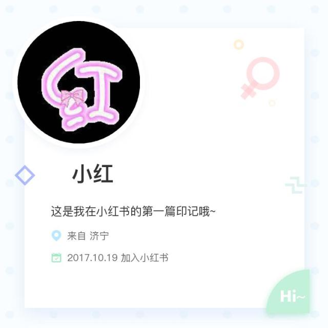 快手网红广告费多少_快手网红前50排名女_网红快手刷赞