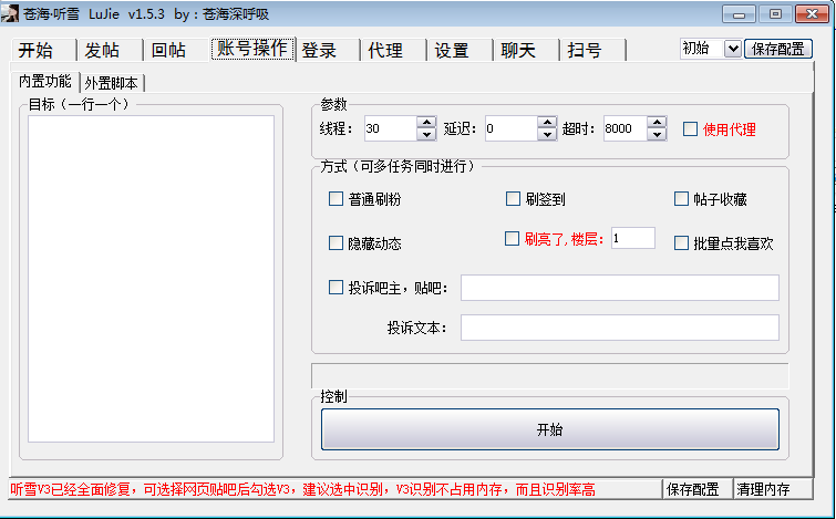 秒刷100万手机名片赞_快手刷一元100个赞购买_qq刷赞软件刷赞要钱吗