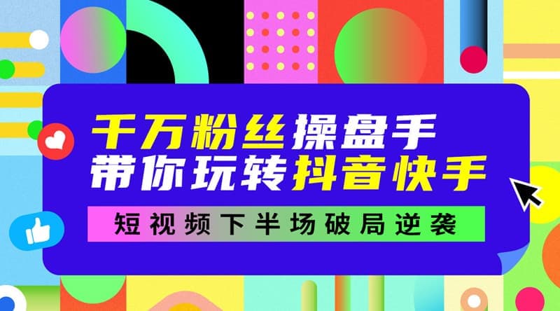 关于老公评论点赞她人_怎样刷快手评论点的赞_qq手机赞刷赞软件