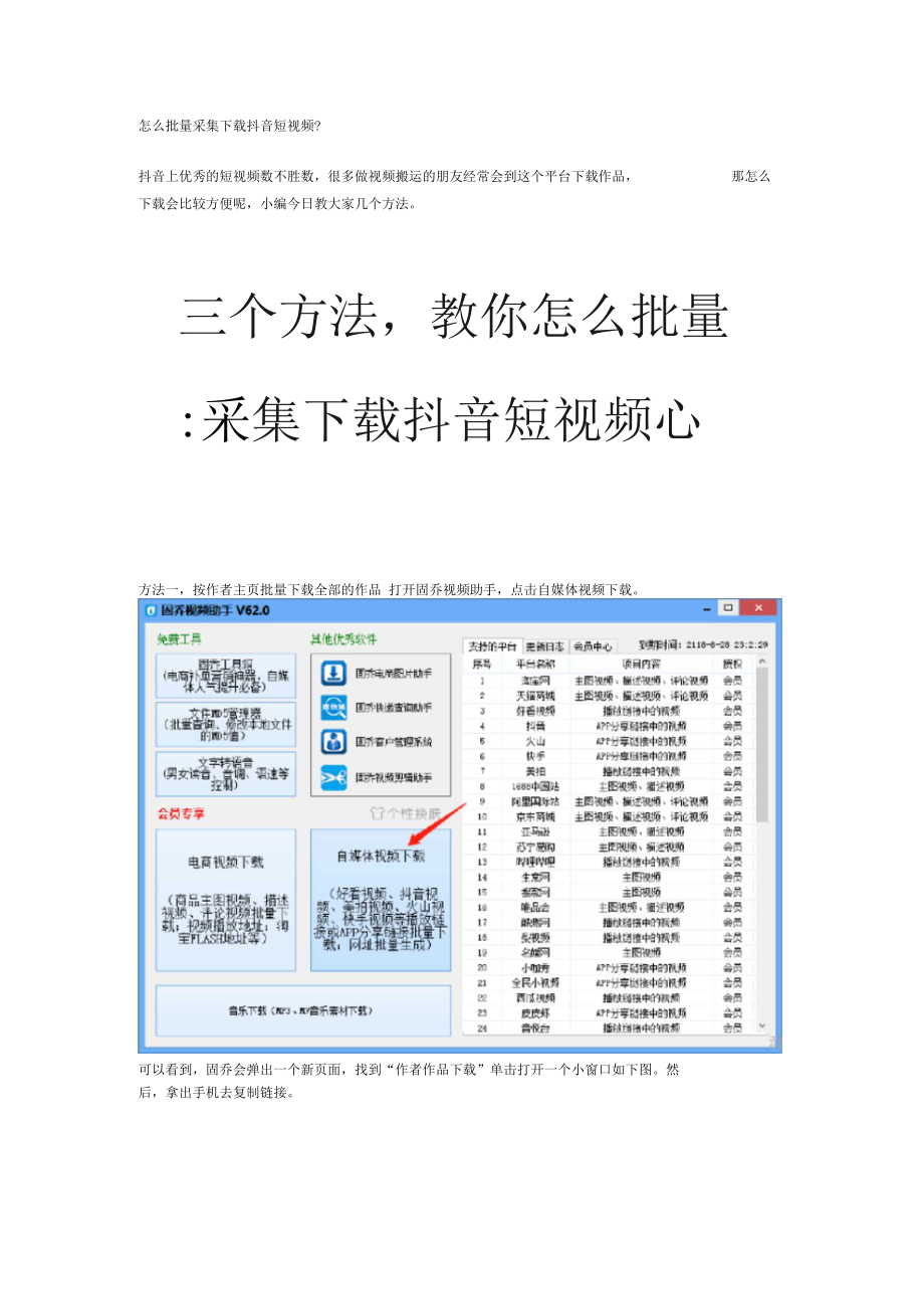 快手自动点赞功能_快手双击赞_快手自动点赞助手