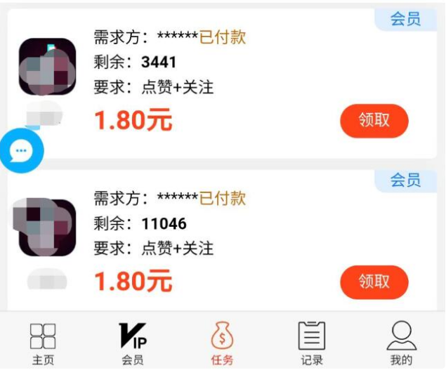 快手点赞接任务平台app_快手点赞任务兼职正规平台_快手点赞任务网